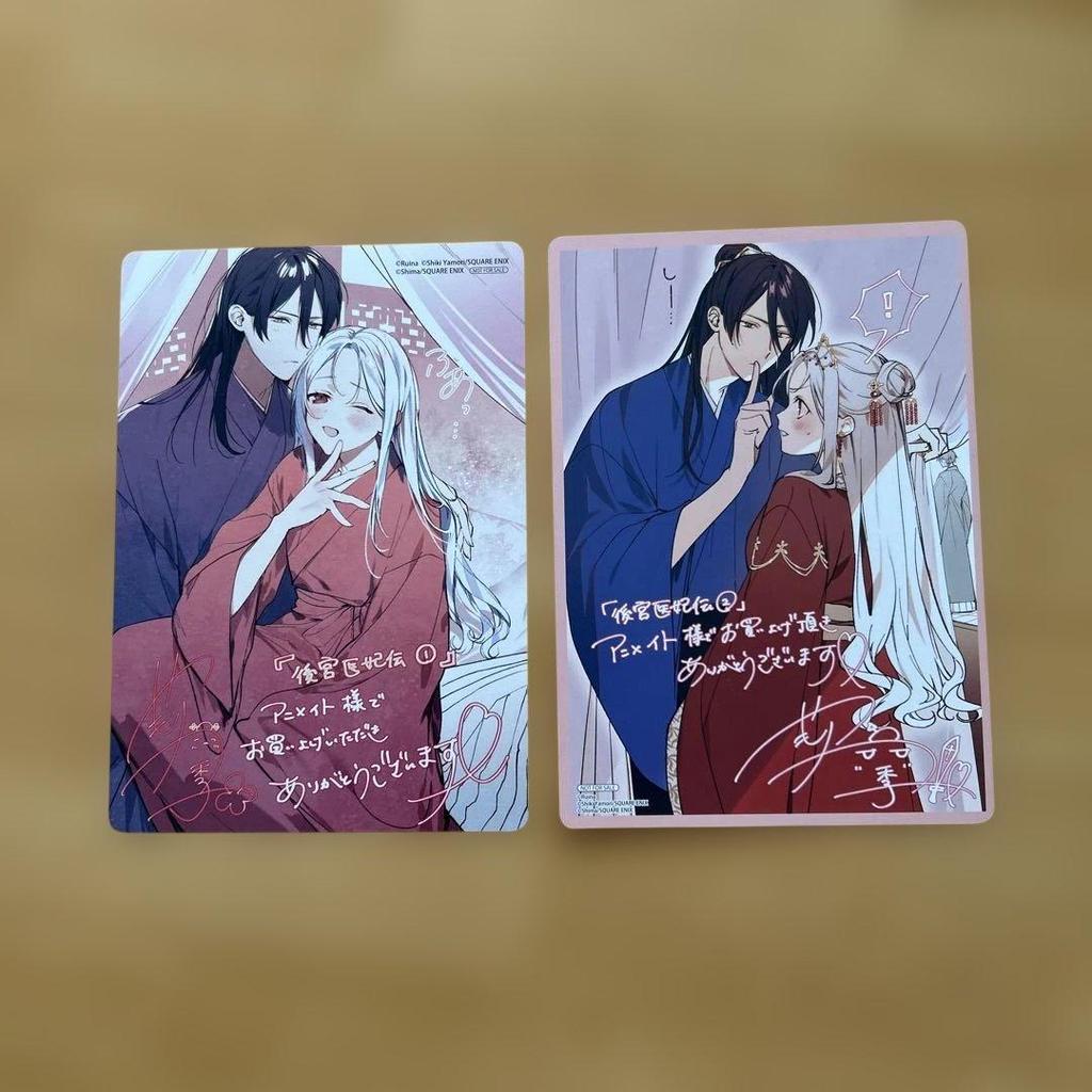 [USED] The Tale of the Imperial Physician and Concubine, Volumes 1-6 (Complete), with Bonus Features