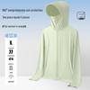 Huili Women's Lightweight Hooded Outdoor Sun Protection Jacket