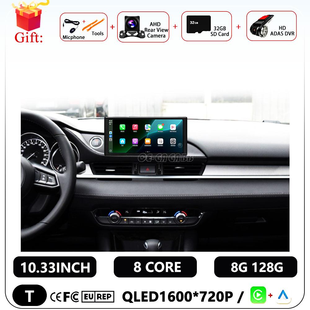 For Mazda Atenza 2020 10.33 '' Android OS Car Radio  Multimedia Stereo Player Android Auto Wireless Carplay WiFi BT 5.0 FM/AM