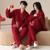 Couple Pajamas Winter Coral Fleece Wedding Thickened Wedding Festive Red Men's and Women's Flannel Loungewear