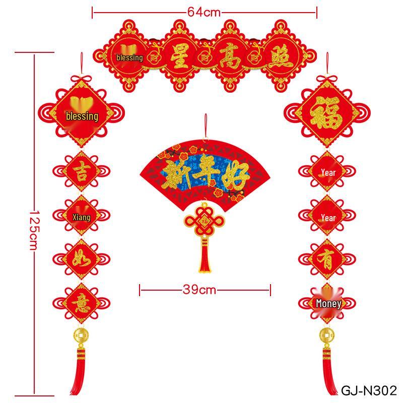 2026 Spring Festival Chinese New Year Living Room Decorations: Paper Hanging Ornaments for Home Scene