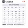 Li Ning Sports Lifestyle Collection Sports Trendy Collection T Shirt Men's Lunar Surface Gray AHSU555-2