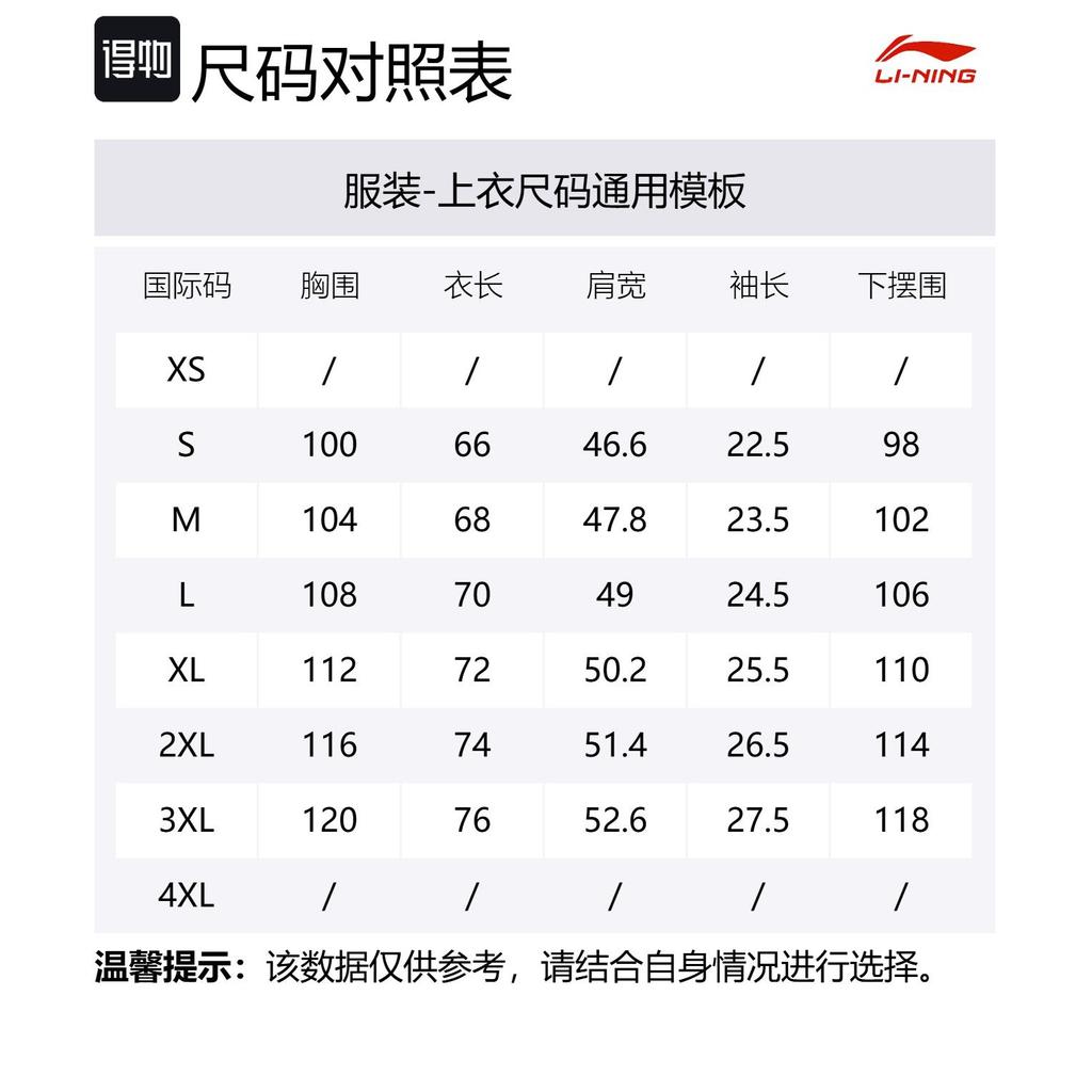 Li Ning Sports Lifestyle Collection Sports Trendy Collection T Shirt Men's Lunar Surface Gray AHSU555-2