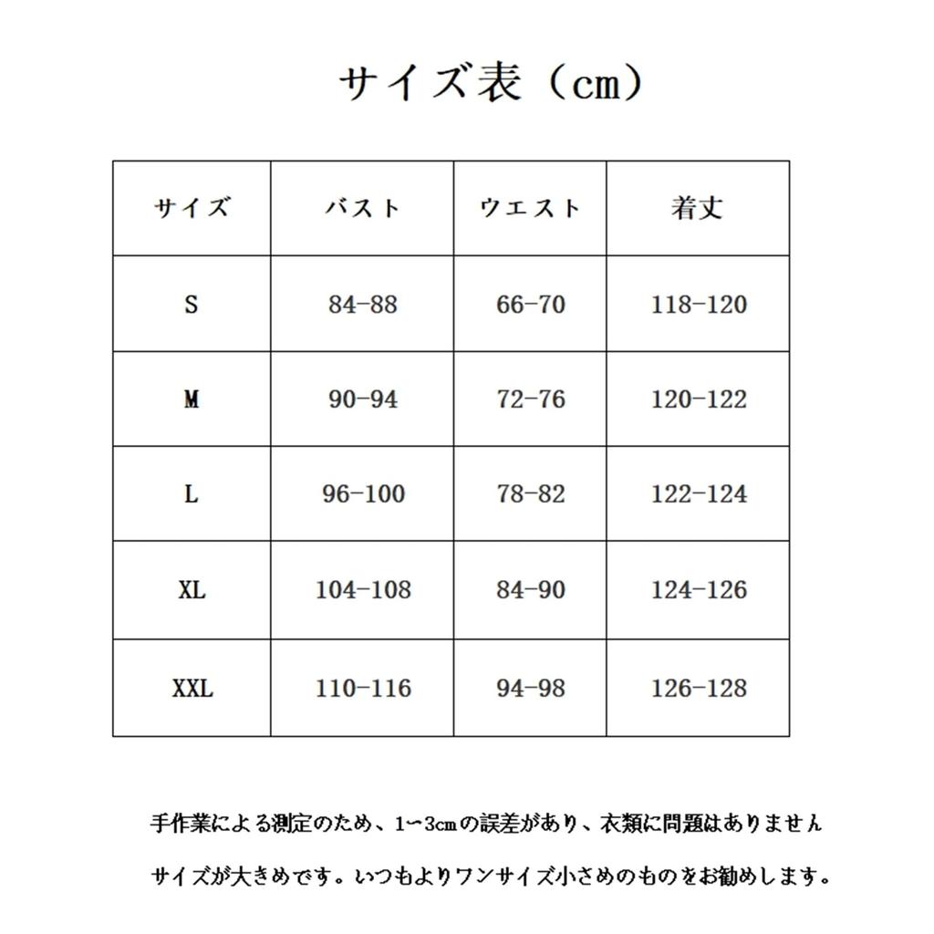 [XSLSLCOS] Anna Cosplay, Kleid im Frozen-Stil, Anna und Elsa, Halloween Cosplay, Disney Anna Cosplay, Prinzessinnenkostüm, Event, Größe S