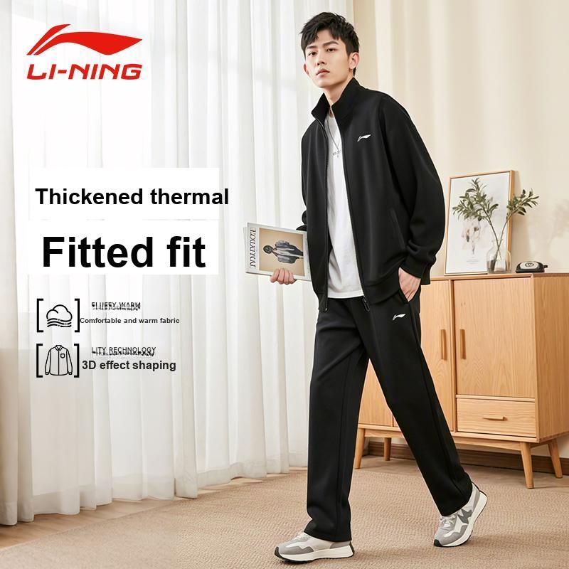 Li-Ning Autumn And Winter Casual Versatile Sports Running Fitness Sweatpants Two-Piece Cardigan Hoodie Set Men Sets AWEV121