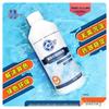 Qingte'er Pool Water Discoloration Emergency Treatment
