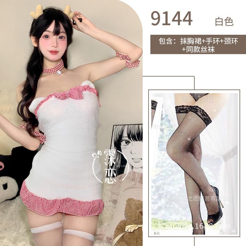 Fun underwear private house plush bear cute tube top short skirt halter bow tight hip skirt free