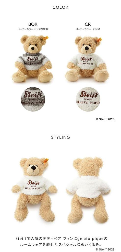 gelato pique Gelato Pique Stuffed Toy Gelato Pique [Steiff] (BOR-Border, Free)