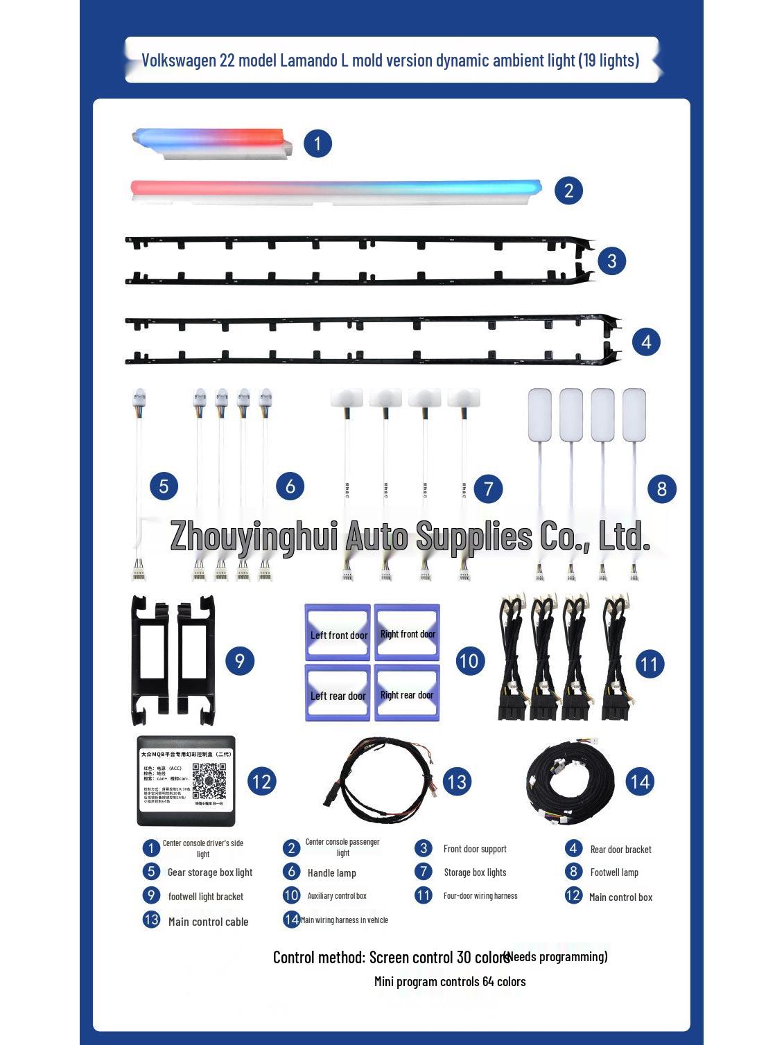 

Volkswagen Lamando L 22 Models Dynamic Light & Shadow 64-Color Ambient Lighting Kit