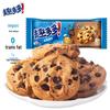 Chips Ahoy! Cookies