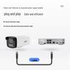 HIKVISION 2MP POE Dual-Light Fixed-Focus Indoor Security Camera CN Plug (adapter Included)