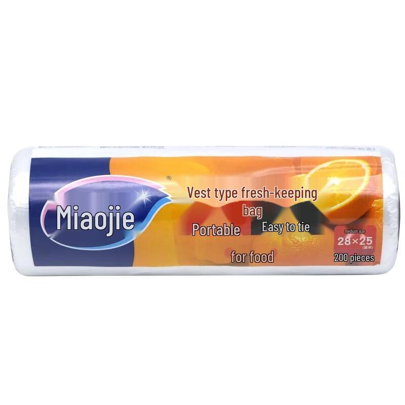 Miaojie Food-Grade Vest Handle Fresh-Keeping Bags Medium (28x25cm), 2000 Count