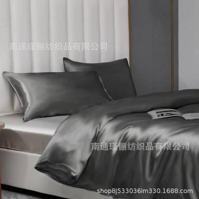 Satin Bedding Set Solid Color Duvet Cover 3pcs Bed Linen Bedroom