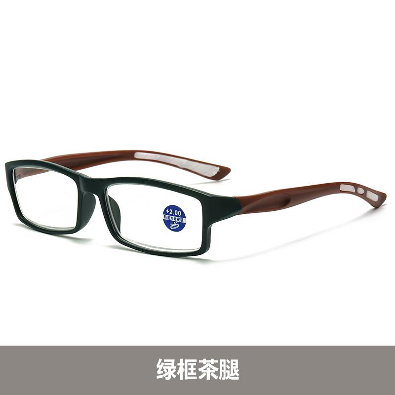 Multi-Focus Color-Changing Reading Glasses Far And Near Dual-Purpose Anti-Blue Flat Glasses To See Far And Near Reading Glasses