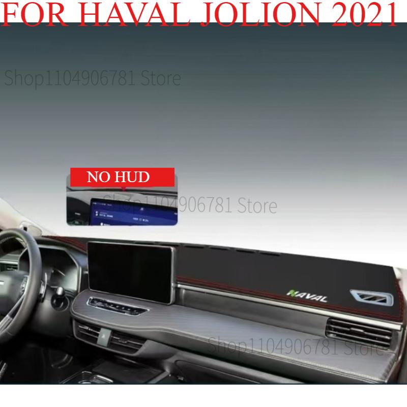 FOR HAVAL JOLION  Car Dash Mat Dashmat Dashboard Mat Cover Sun Shade Dash Board Cover Carpet Accessories
