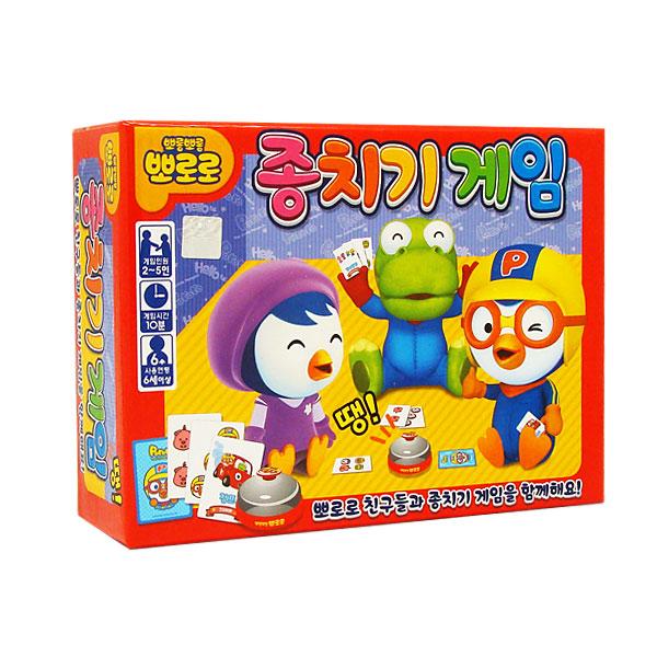 Gioco del Campanellino di Pororo a Baniland