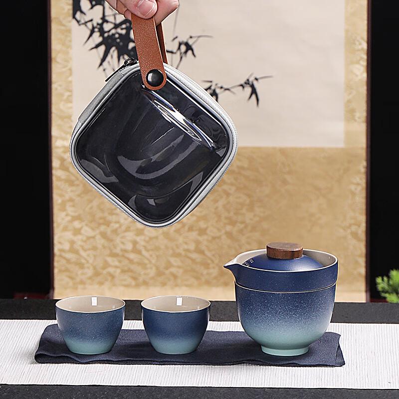 Shangqi Gradient Black Portable Ceramic Travel Tea Set