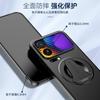 Applicable To Xiaomi 17ProMax Spacecraft Magnetic Mobile Phone Case Xiaomi 15 Invisible Bracket POCOF7Pro Protective Case
