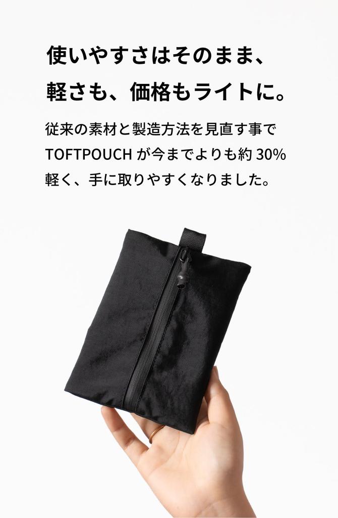 TOFTPOUCH LIGHT Pouch for Gadgets and No [aso] (Tuft Light) Water-Resistant Pouch, Small, Cosmetics, Black, Gusset, Medium, Tf-t304-bl