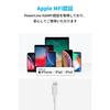 Anker PowerLine II USB-C & Lightning Cable MFi Certified USB PD Compatible Fast Charging Compatible with iPhone 14 / 14 Plus / 14 Pro / 14 Pro Max / 1