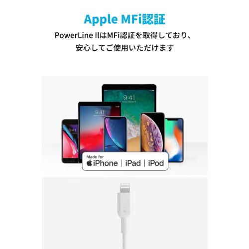 Anker PowerLine II USB-C & Lightning Cable MFi Certified USB PD Compatible Fast Charging Compatible with iPhone 14 / 14 Plus / 14 Pro / 14 Pro Max / 1