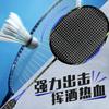 Klossway Offensive Aluminum Alloy Badminton Racket Carbon Composite Set