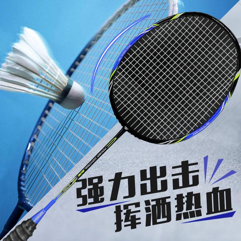 Klossway Offensive Aluminum Alloy Badminton Racket Carbon Composite Set
