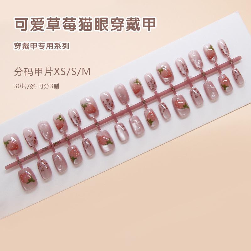 Handmade Prefabricated Nail, Wearing Nail, Cute Strawberry Removable, Light-chasing Cat's Eye Nail, Short T Nail Patch, Sub-code