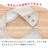 Baby Castle Natural Made in Japan Bib, Bear, Beige,