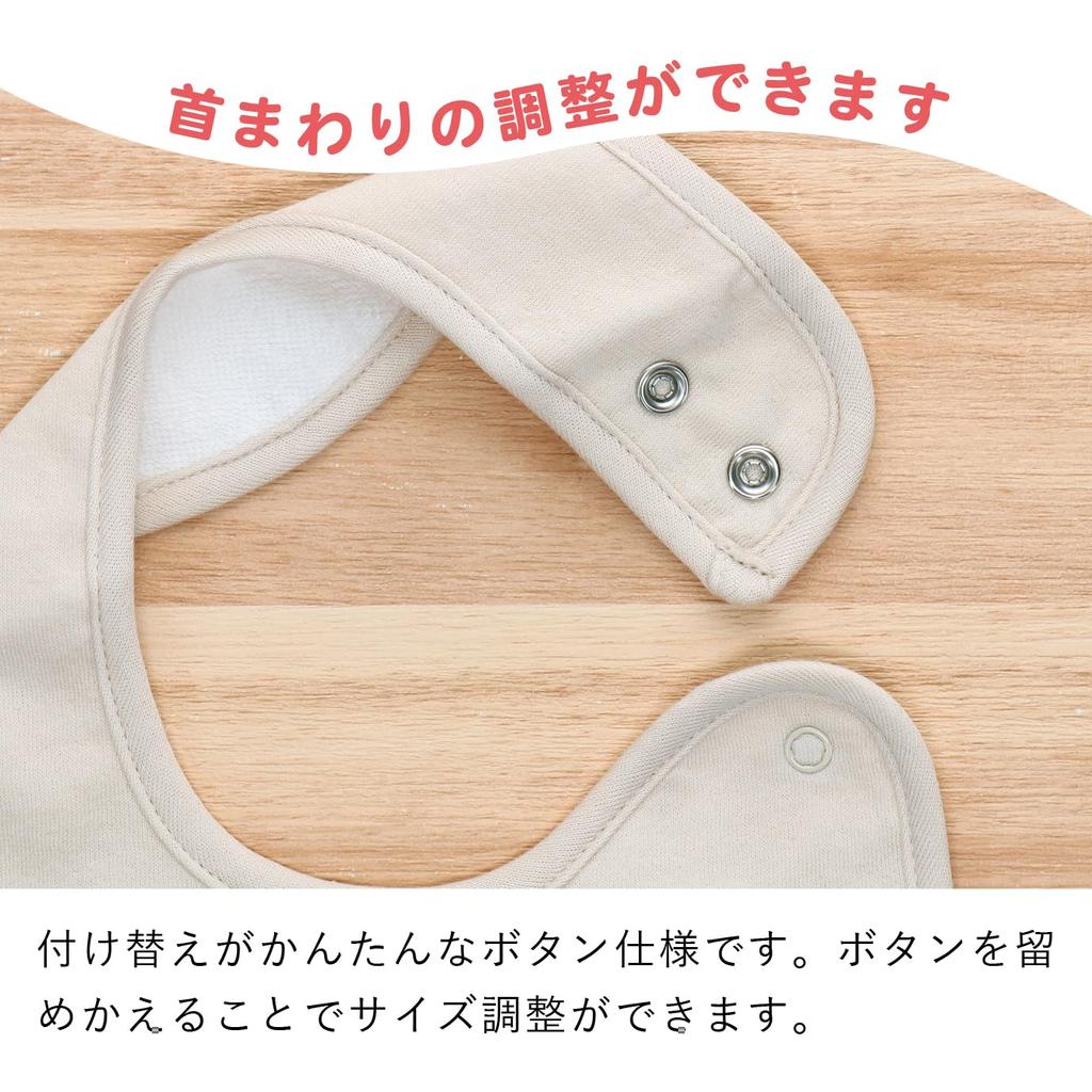 Baby Castle Natural Made in Japan Bib, Bear, Beige,