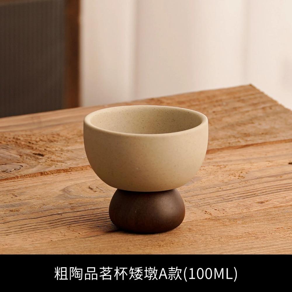 Vintage Stoneware Coffee Cups Creative Clay Japanese Drinking Tea Cup Cafe Home Supplies Kitchen Accessories Drinkware Gift