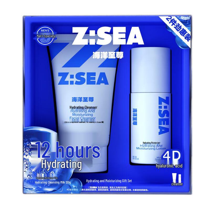 

Ocean Supreme Men s Hydrating Skincare 2-Piece Gift Set