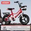 Zhitong Children's Princess Bicycle