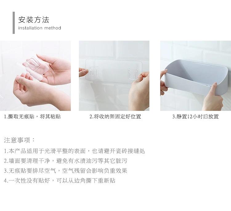 Strong Adhesive Storage Rack in The Bathroom, Plastic Wall Mounted Bathroom Makeup Storage Rack