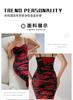 European and American Spice Girls Style Printed Mesh Suspender Skirt Low Chest Sexy Halter Hip Skirt Waist Folded Dress