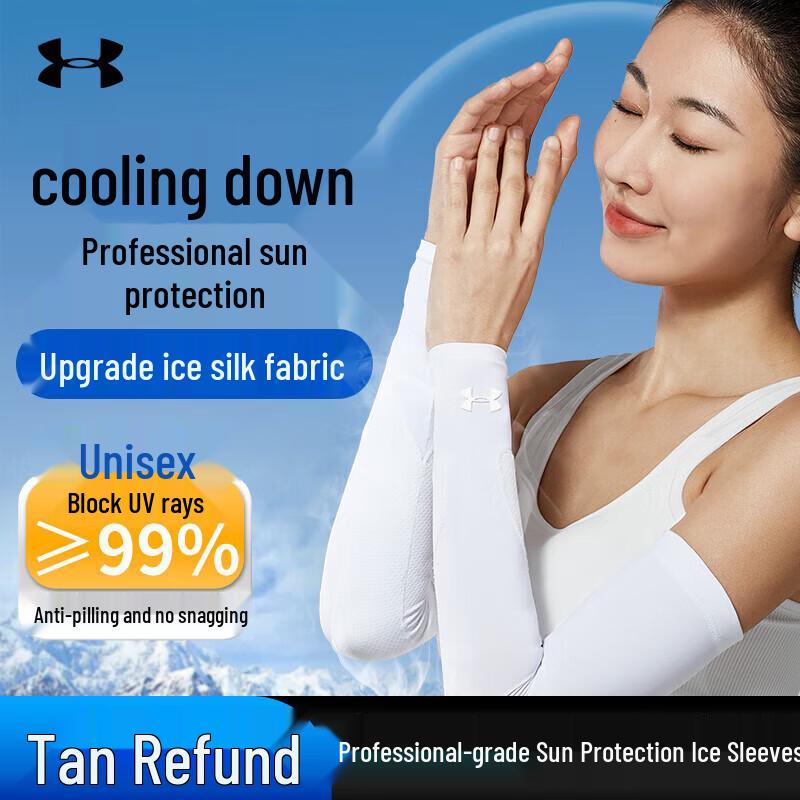 Under Armour Unisex Cooling UV Protection Arm Sleeves M