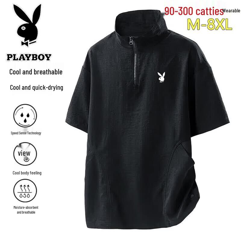PLAYBOY Men s Stand-up Collar Quick-Dry T-Shirt 6XL