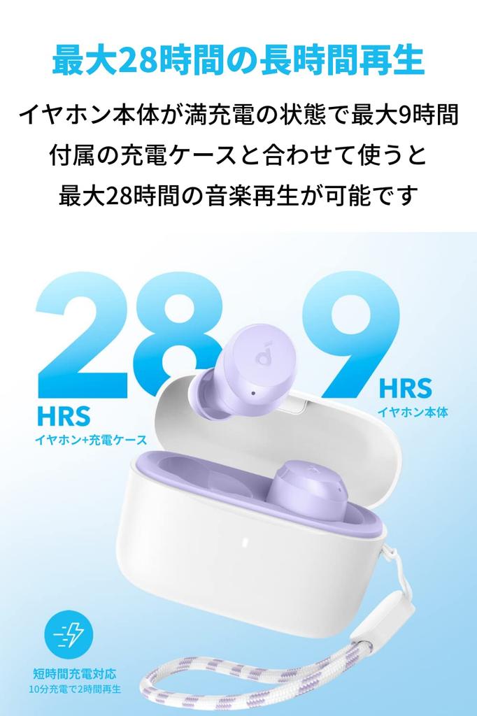 Anker Soundcore A25i Prawdziwie Bezprzewodowe Aplikacja Soundcore Dźwięk Do 28 Godzin Muzyki IPX5 Gaming Dedykowana Aplikacja AI Szum Podczas Rozmów Pojedynczy Słuchawka Fioletowy [Bluetooth