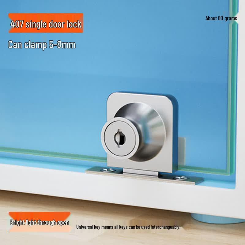 Rongyu 407 Drill-Free Glass Door Lock