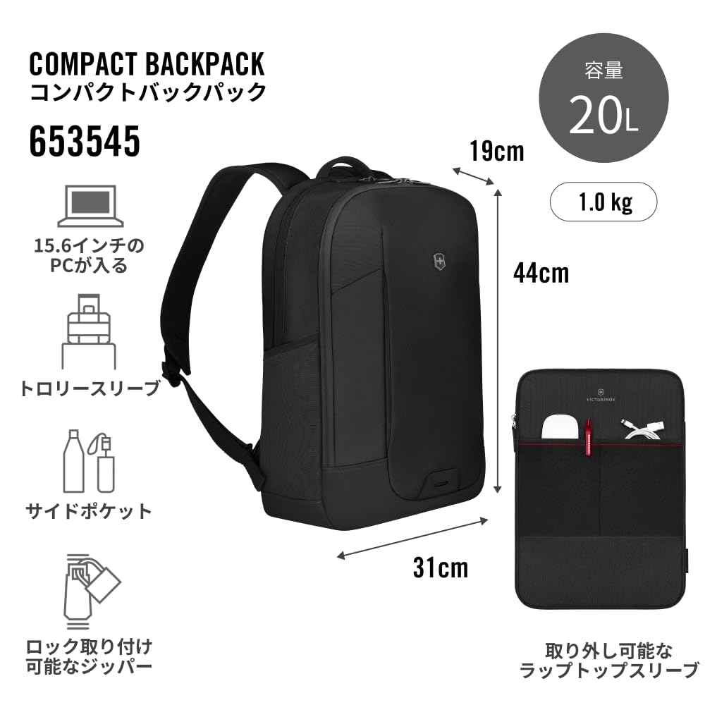 Victorinox Altmont Modern Compact 20L with Detachable Laptop Sound Pocket for Antibacterial Perfect for Business and Black Backpack, Capacity, Sleeve,