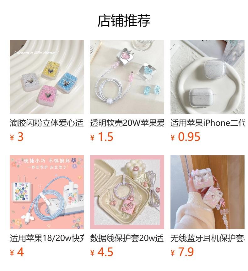 High flash silver powder cream shell is suitable for Apple 15/12pro mobile phone case iphone13 14 anti-drop XR78plusX