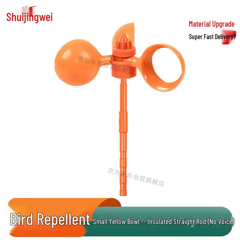 Jingwei Solar Wind-Powered Voice Bird Repeller
