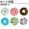 Auple Food Sample Set of Store Photography Interior Fixtures Donuts, 6, Display, Imitation, Props, Decor, Objects,