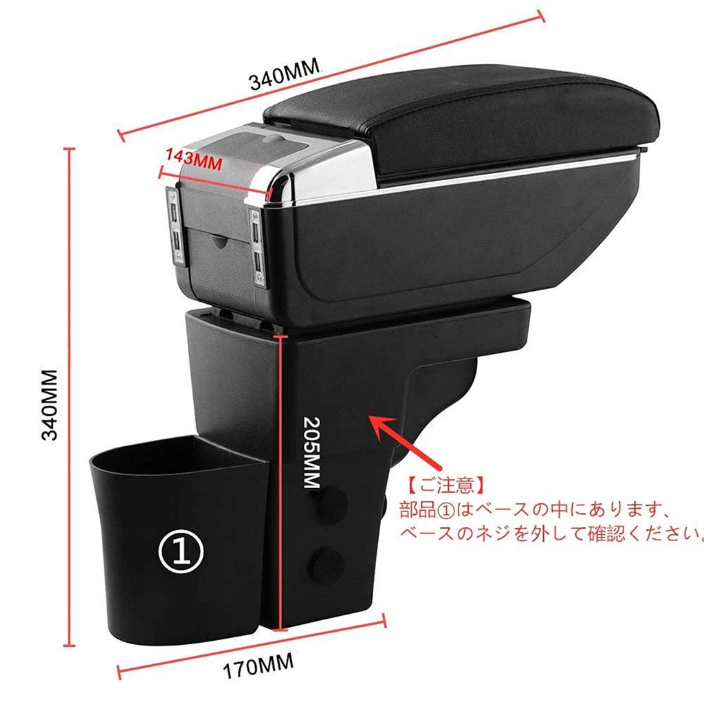 Sporacingrts Armrest Console Box for Nissan Note E12 2012 Black Custom Black with Storage Drink USB and Accessories (September onwards) - Parts,