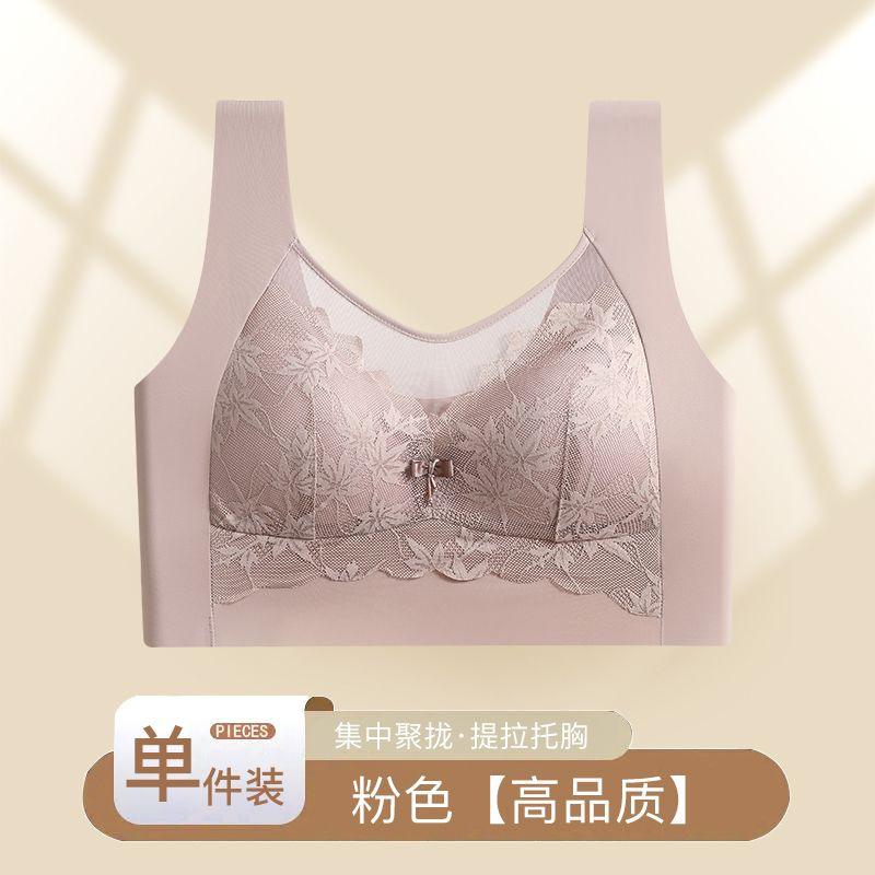 Plus Size Lace Bandeau Vest Bra, Wireless Fixed Cup Push Up Side Gathering Anti-Exposure Seamless Comfort Women Bra