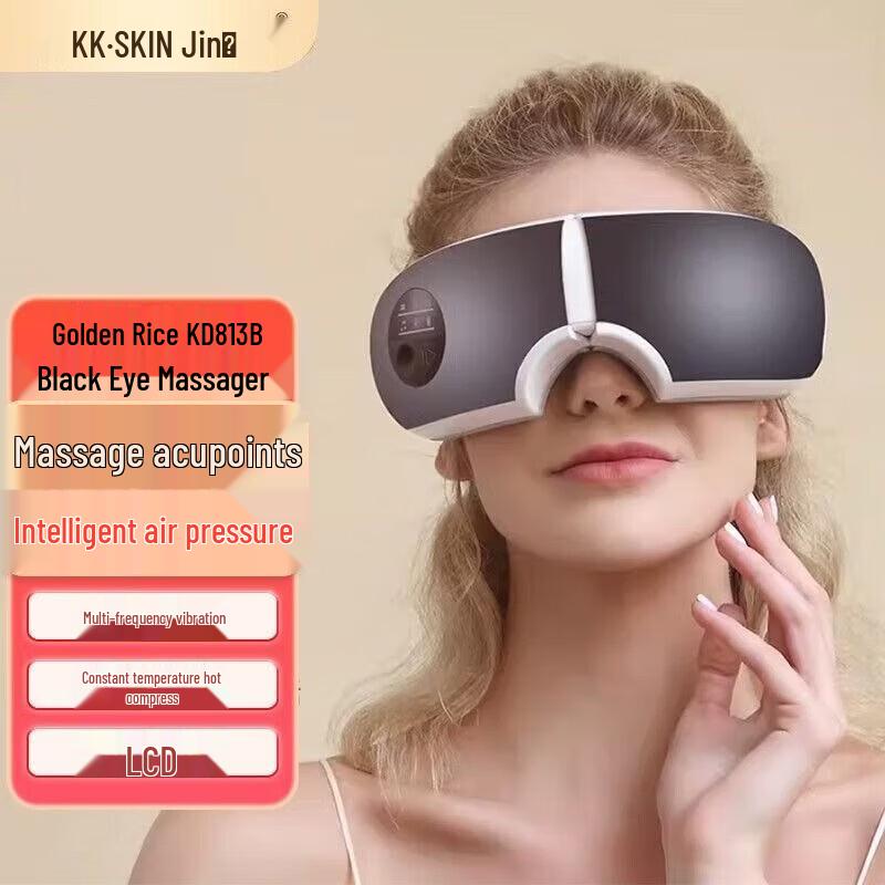 Jindao Heated Eye Massager