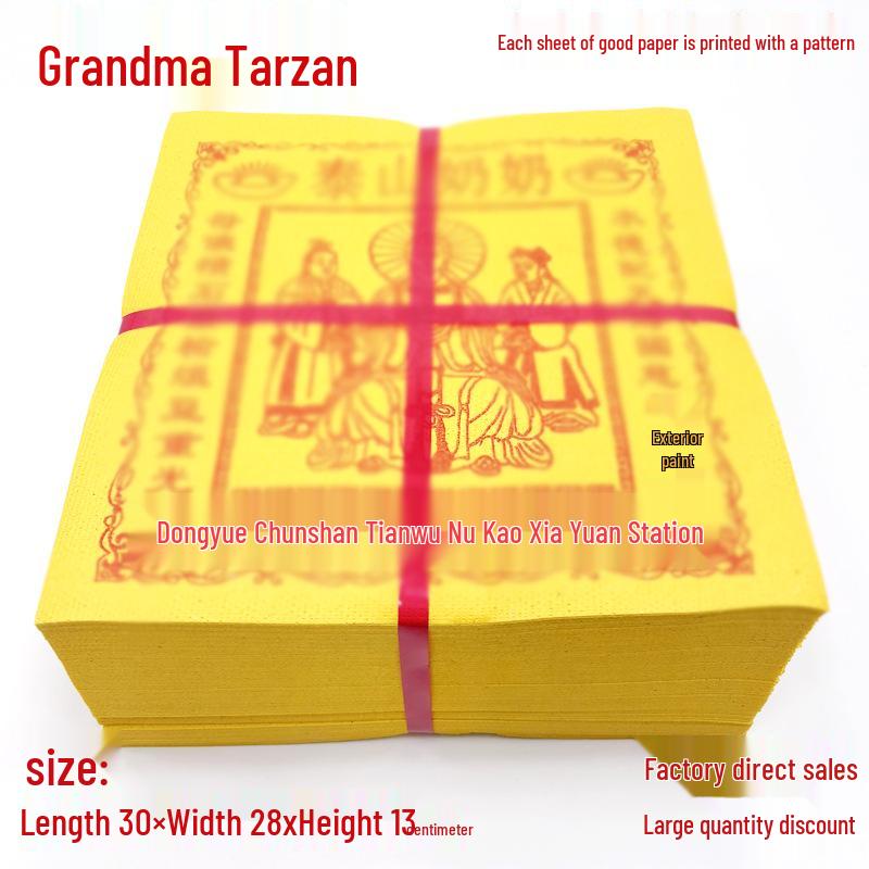 Premium Yellow Joss Paper Gold Money Tree Sacrificial Supplies for Cold Clothes Festival