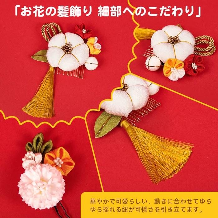 OTAKUMARKET Hair Accessories Adult Ceremony Furisode 2-Piece Set, Tsumami-zaiku Flowers, Shichi-Go-San, Hakama, Kimono, Hair Ornament,