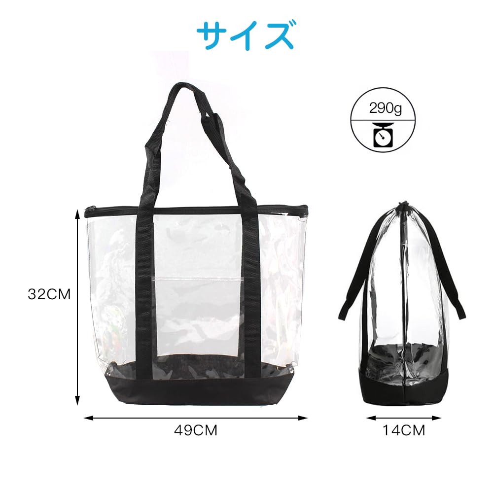 Pool Bag Clear Shopping Clear Tote Large Capacity Transparent Swimming