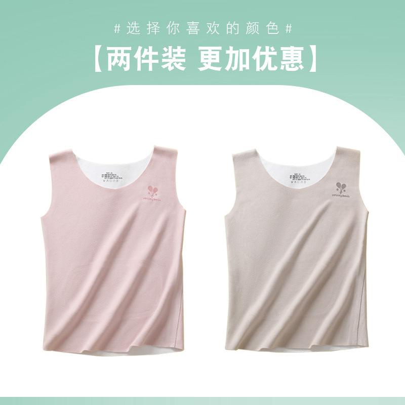 Children's thermal vest wears autumn and winter German velvet bottoming children's development period primary school students less vest